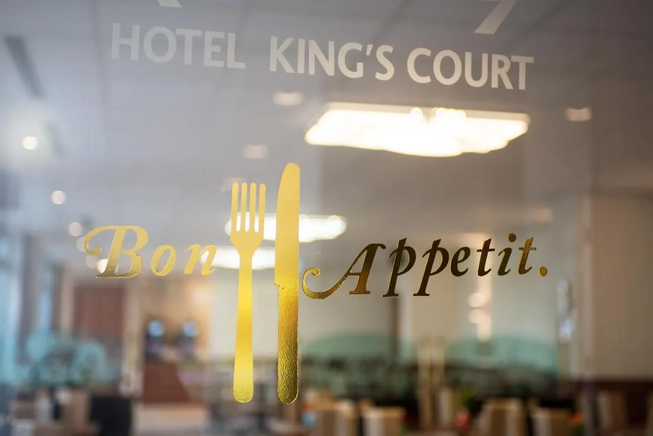 Hotel King'S Court Амстердам